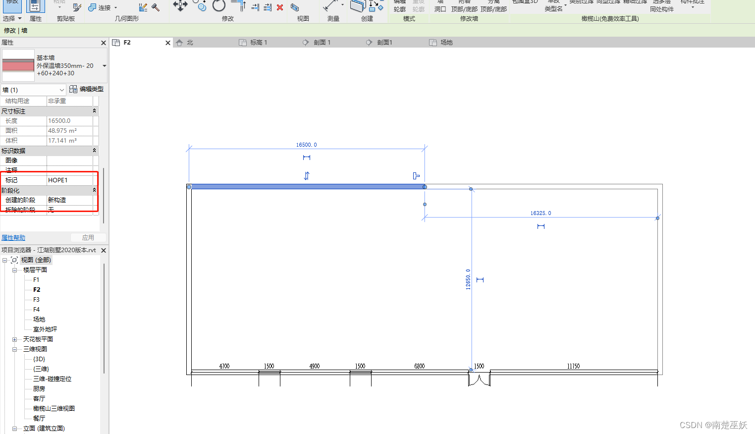 <span style='color:red;'>REVIT</span><span style='color:red;'>二</span><span style='color:red;'>次</span><span style='color:red;'>开发</span>万能刷