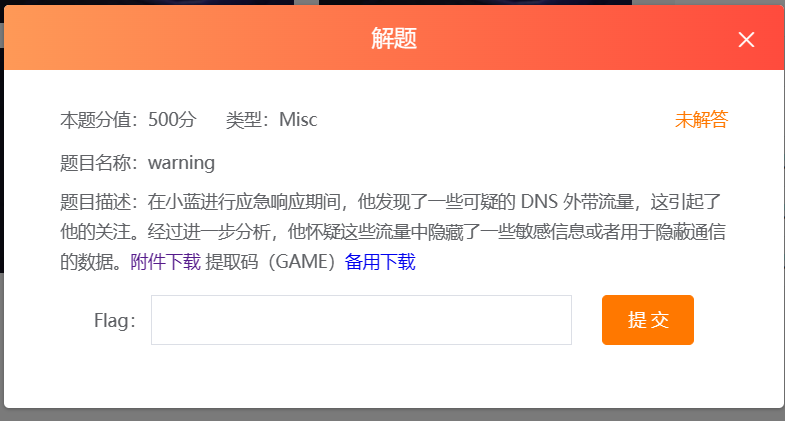 CTF-warning,在这里插入图片描述,词库加载错误:未能找到文件“C:\Users\Administrator\Desktop\火车头9.8破解版\Configuration\Dict_Stopwords.txt”。,进行,使用,ip,第1张