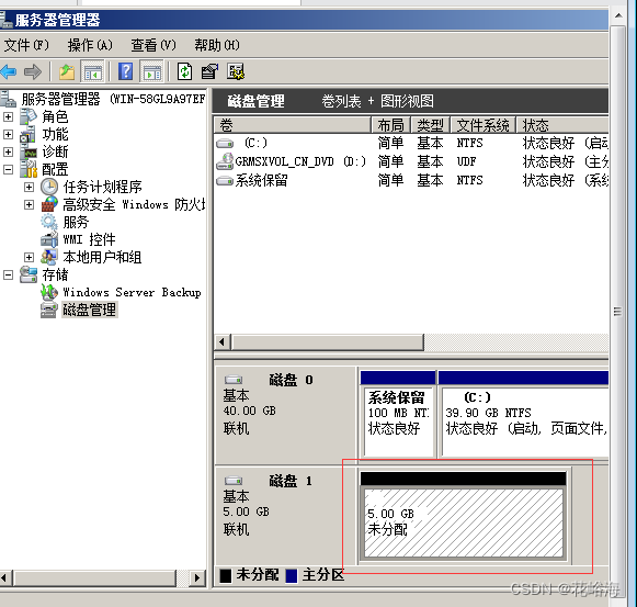 掌握動態磁盤分區的創建於管理;掌握磁盤管理工具的使用