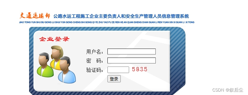 企业焦急等待！湖北交安ABC证为何迟迟不开考？