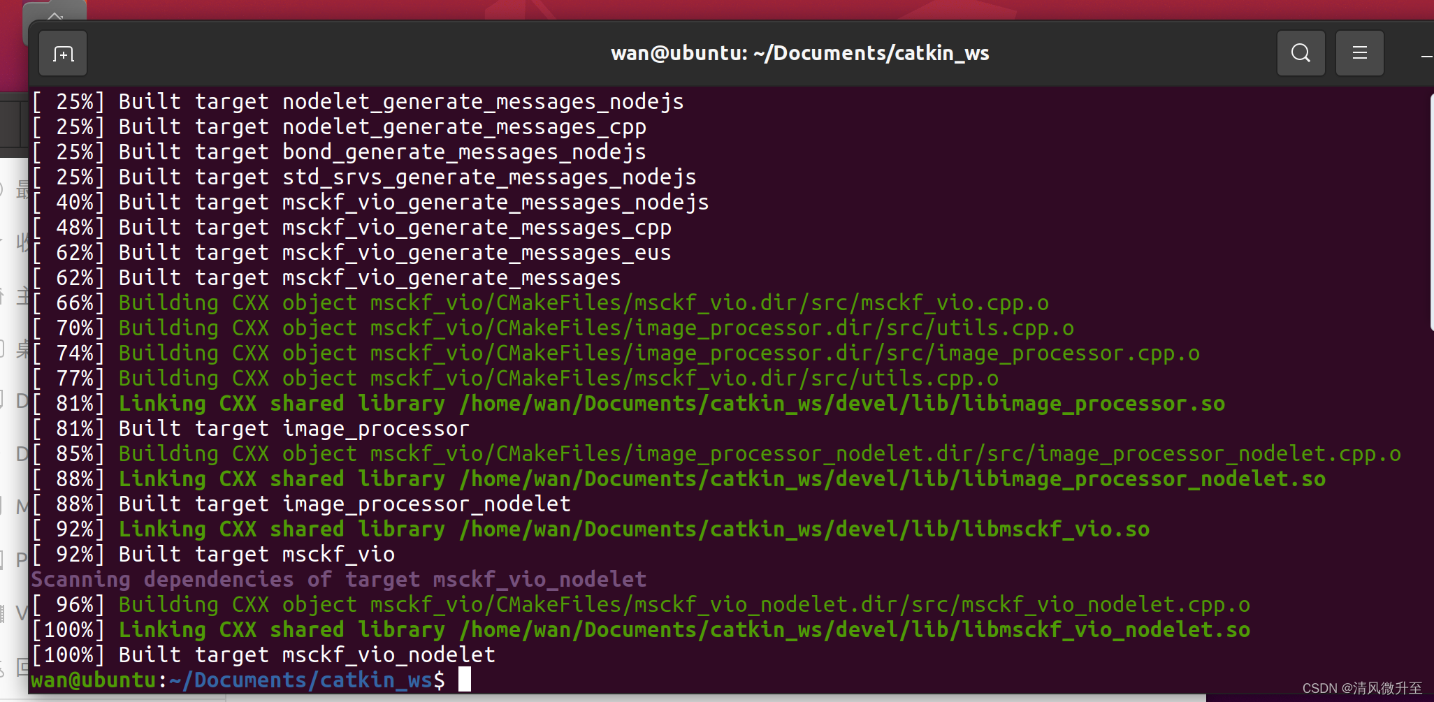 msckf_vio在ubuntu20.04中的编译