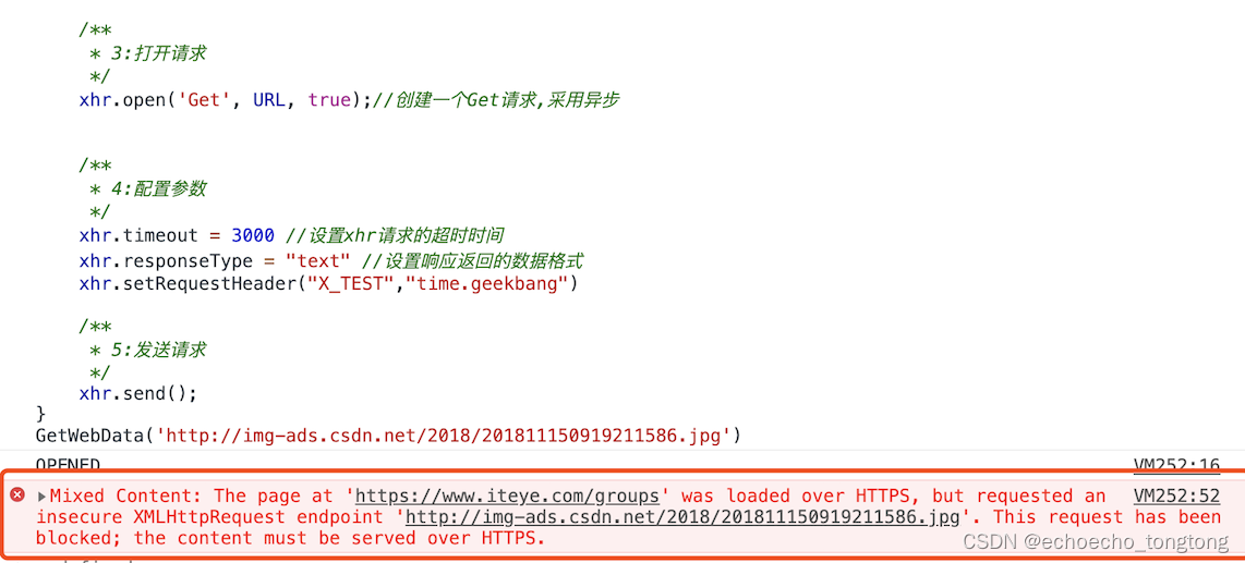 浏览器工作原理与实践--WebAPI：XMLHttpRequest是怎么实现的