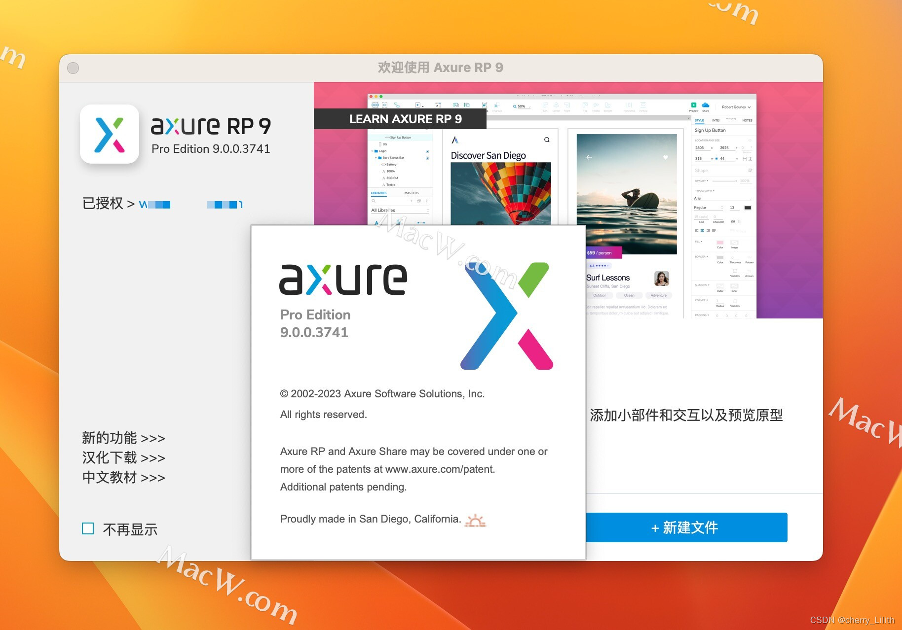 【亲测有效】<span style='color:red;'>axureRP</span><span style='color:red;'>9</span>授权密钥 Mac/Windows