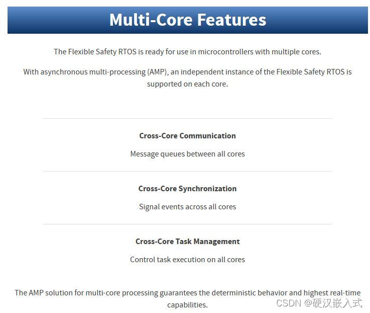 好久没关注uCOS系统的消息了，全家桶免费后，竟一直以全新的名字Flexible Safety RTOS登场，且一直在更新