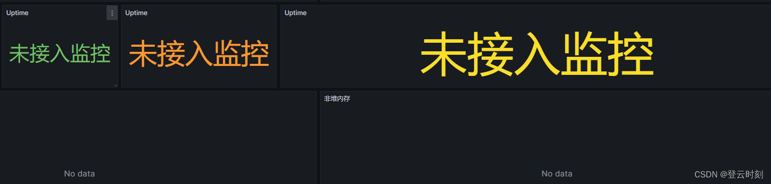 【<span style='color:red;'>APM</span>】<span style='color:red;'>Grafana</span>修改null<span style='color:red;'>数据</span>为自定义内容