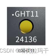 GXHT11温湿度传感器