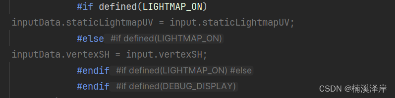 Unity中URP下的SimpleLit片元着色器