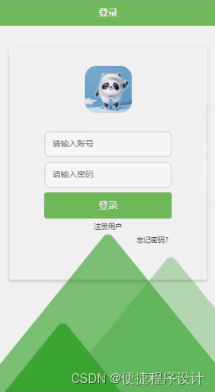 Springboot计算机毕业设计西安旅游微信小程序【附源码】开题+论文+mysql+程序+部署