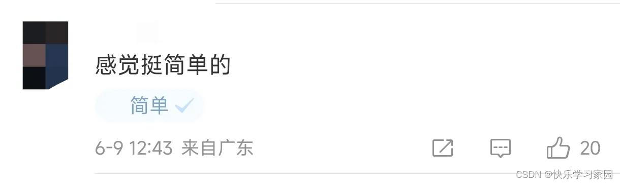 高中地理试卷模板_高中地理试卷_地理高中试卷及答案