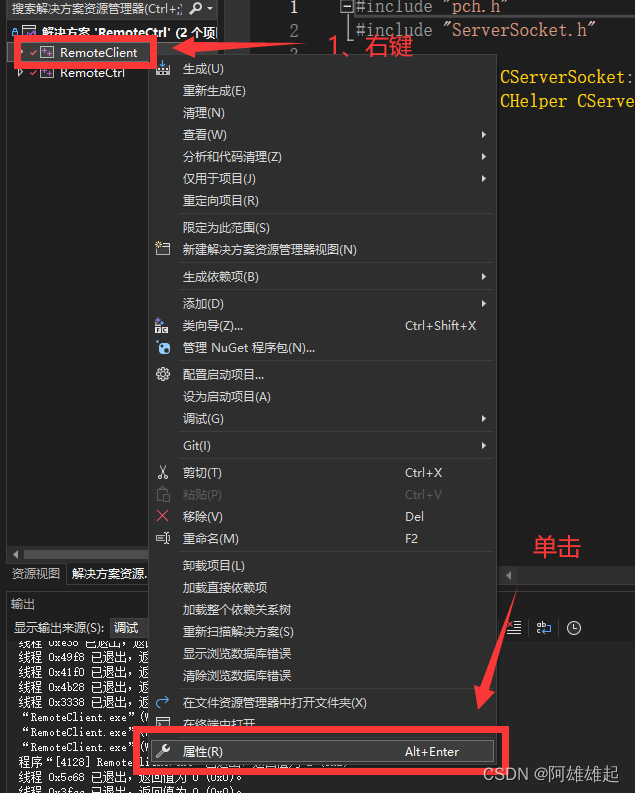 烦死了：vs20XX fatal error C1090: PDB API “3“_错误c1090pdb api 