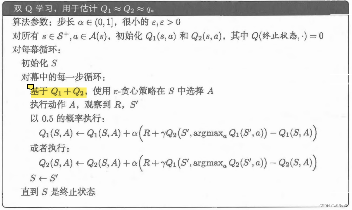 【强化学习-读书笔记】表格型问题的 Model-Free 方法