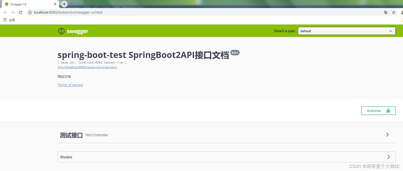 SpringBoot项目如何打包成war包，并部署在tomcat上运行