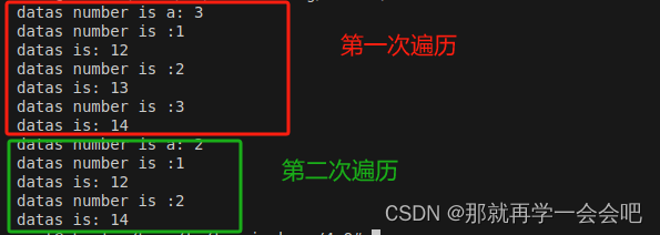  C语言单链表的算法之删除节点