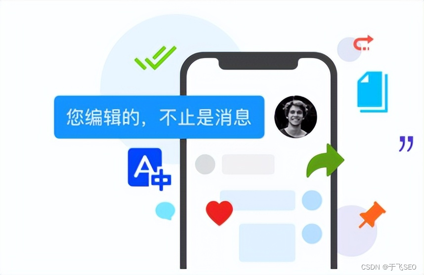 开源im即时通讯app源码系统/php即时聊天im源码/php+uniapp框架【终身使用】