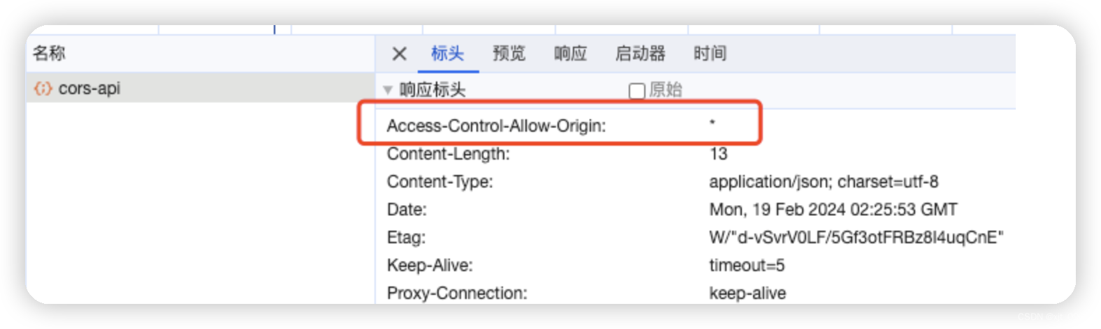 前端跨域问题--解析与实战