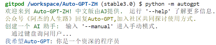 【AutoGPT】踩坑帖（follow李鱼皮）