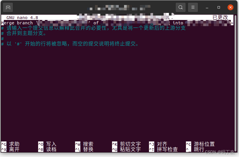 Git 请输入一个提交信息以解释此合并的必要性