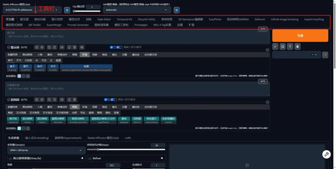 在这里插入图片描述