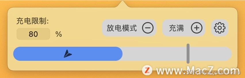 mac电池最大充电限制工具 AlDente Pro中文 for Mac