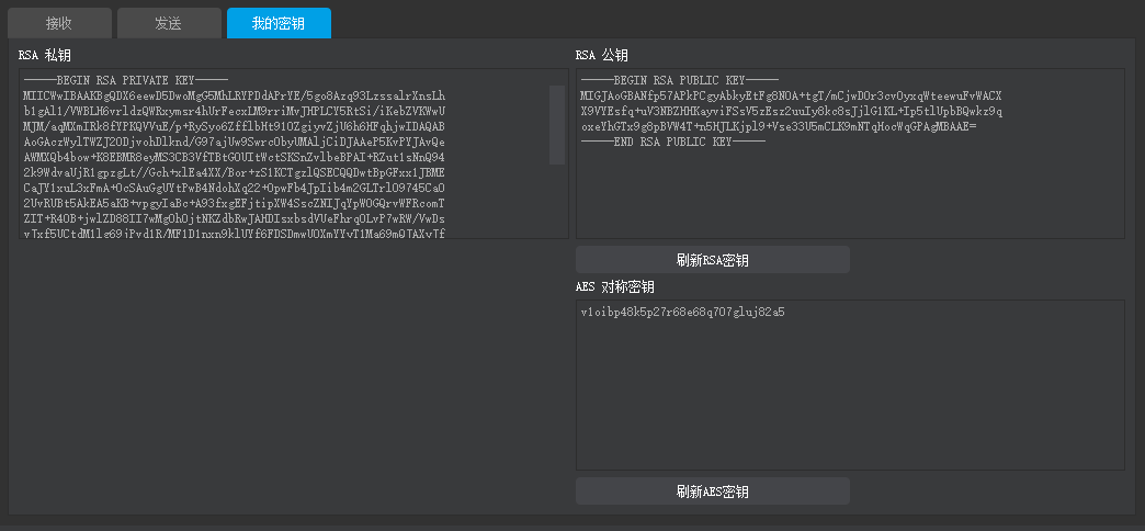 《QT实用小工具·七十》openssl+qt开发的P2P文件加密传输工具