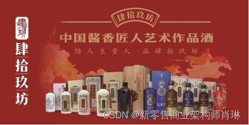 肆拾玖坊商业模式分析,新品牌如何采用合伙人模式起盘