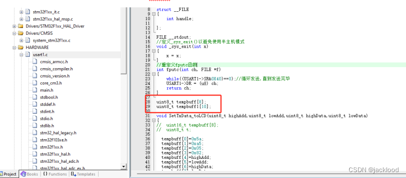 关于变量在多个.C文件中使用(Undefined symbol tempbuff (referred from main.o).问题解决)