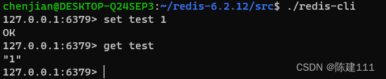 Ubuntu系统安装 Redis