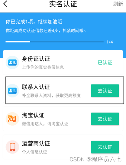 网络安全个人信息保护_网络安全个人信息泄露_个人网络信息安全