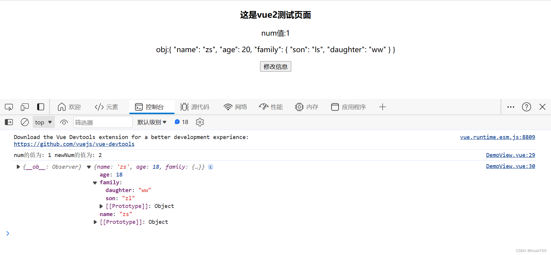 JS核心知识点 - 赋值、浅拷贝、深拷贝。