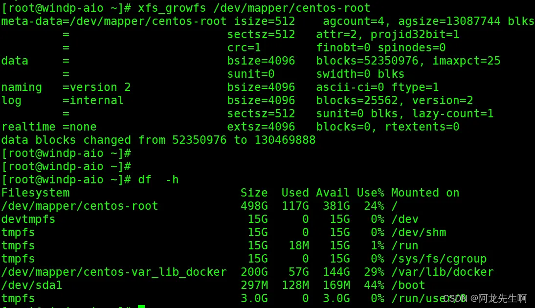 【Linux】Wmware Esxi磁盘扩容