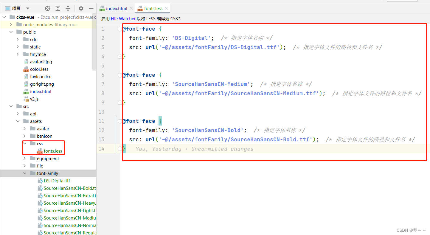 vue2项目中添加字体文件