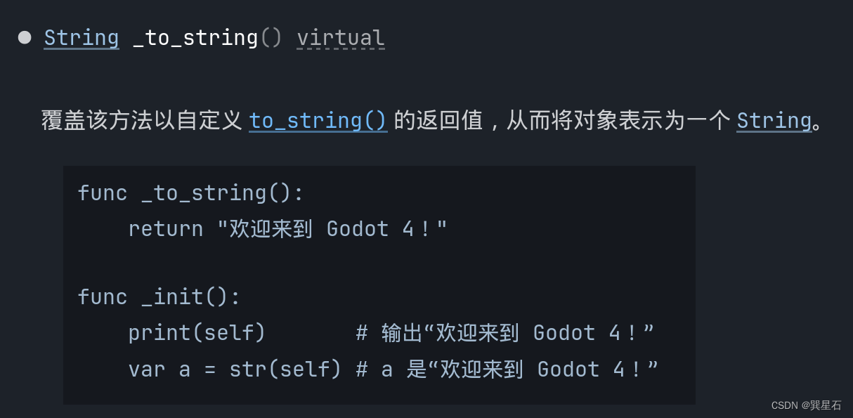 【<span style='color:red;'>Godot</span>4.2】自定义Todo清单<span style='color:red;'>类</span> - myTodoList