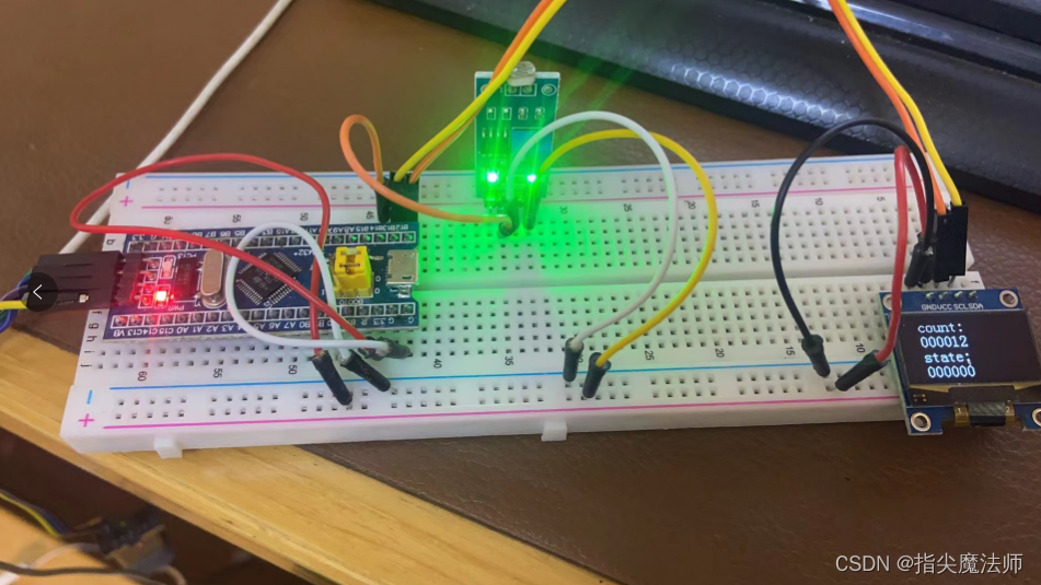 STM32单片机入门学习（七）-外部中断-光敏计数