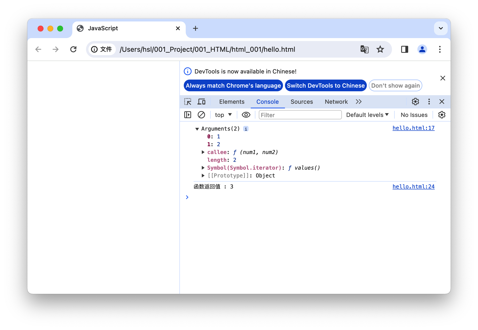 【JavaScript】函数 ⑦ ( 函数定义方法 | 命名函数 | 函数表达式 )