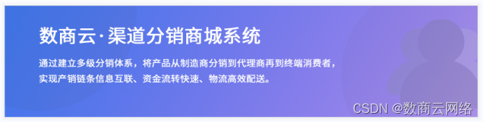 创新高效渠道分销：建材行业渠道分销平台的优势