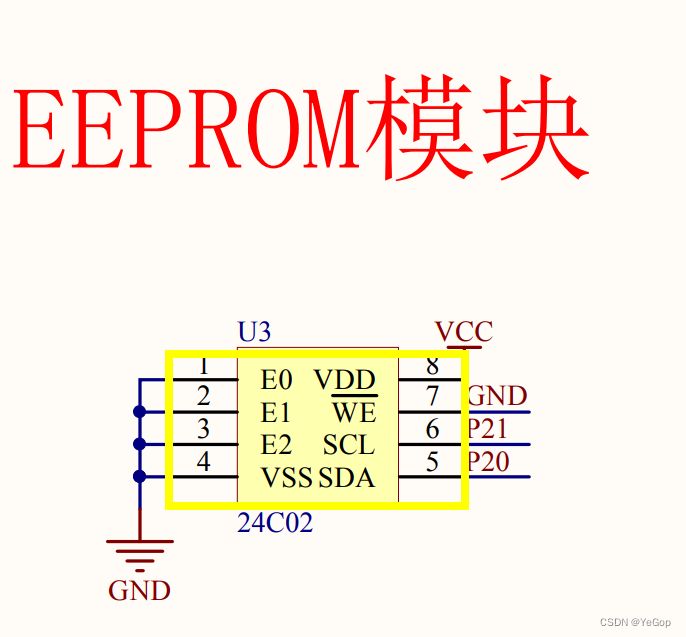 51之AT24C02数据存储（I2C总线）,第28张