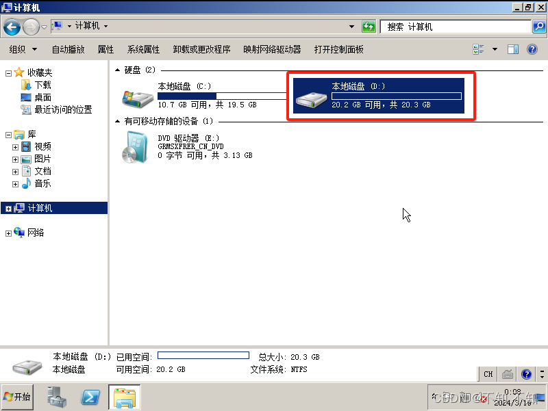 Windows server 2008 R2 在VMware虚拟机上的安装