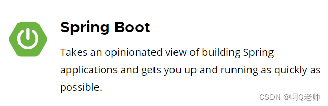 Spring Boot：<span style='color:red;'>筑</span><span style='color:red;'>基</span>