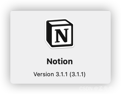 【Notion汉化】Mac桌面版3.1.0版本