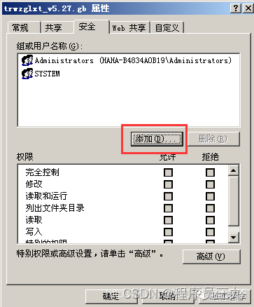 iis7.5解析漏洞_iis解析漏洞_iis解析漏洞