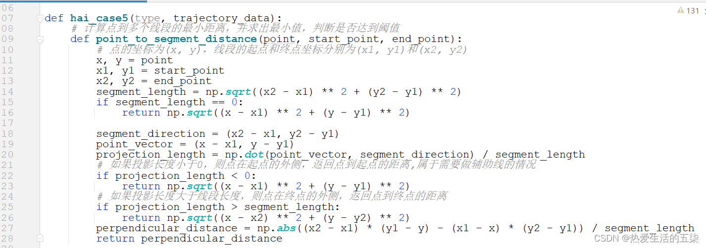 pycharm设置自定义的代码颜色