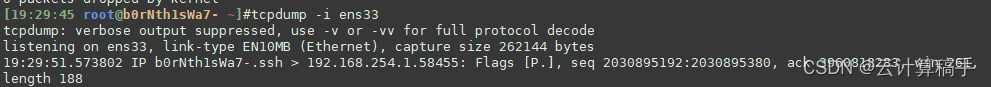 【<span style='color:red;'>Linux</span><span style='color:red;'>网络</span>】<span style='color:red;'>Linux</span><span style='color:red;'>网络</span><span style='color:red;'>设置</span>