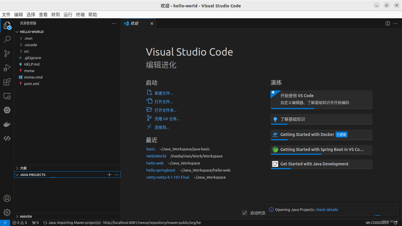 使用Docker搭建本地Nexus私有仓库