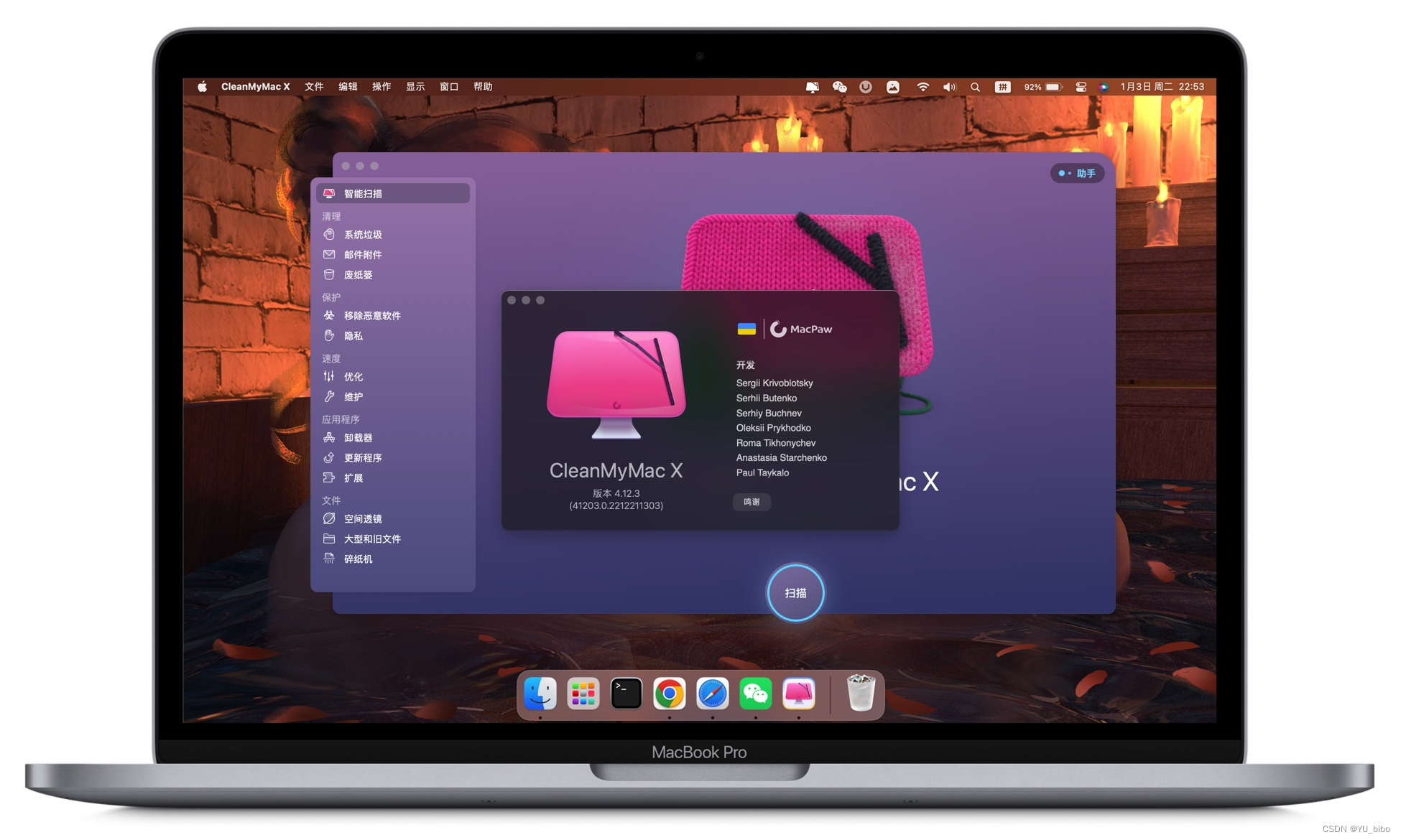 MacBook有必要装清理软件吗？CleanMyMac X v4.14.6 直装特别版 附安装教程