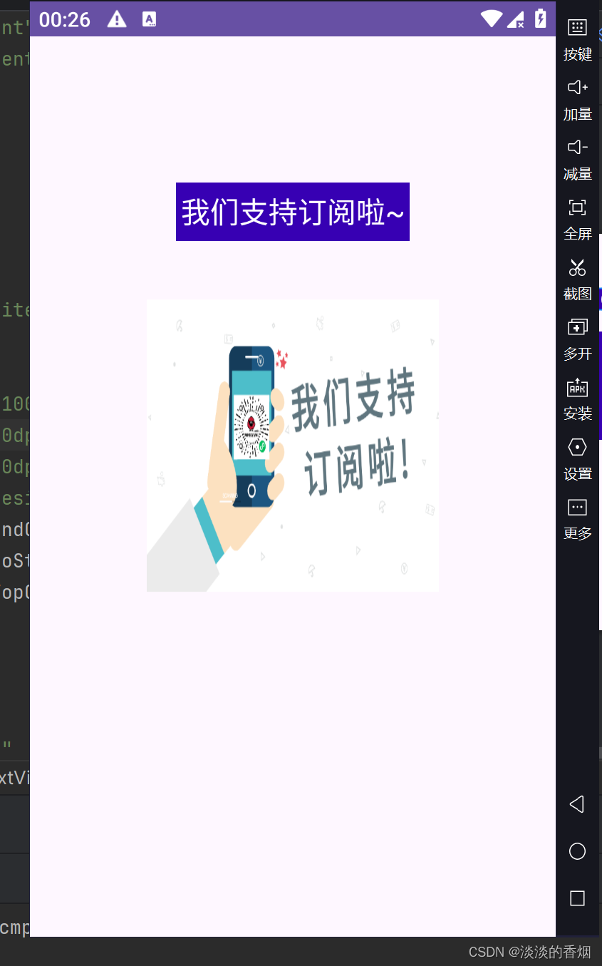 Android使用kts发布aar到JitPack仓库