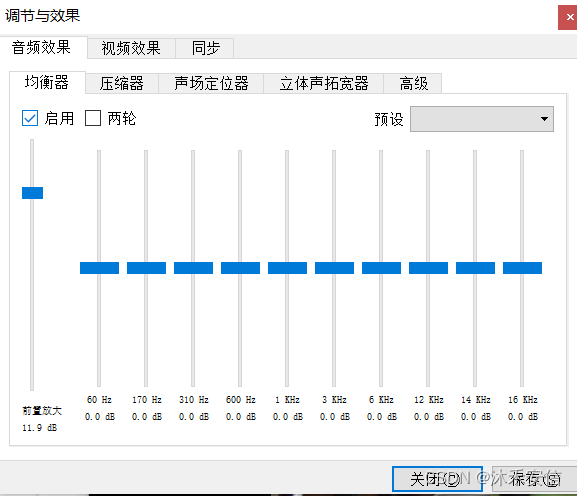 如何消除视频中的背景噪音