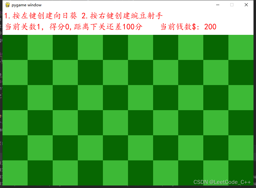 <span style='color:red;'>Python</span> 植物大战僵尸<span style='color:red;'>游戏</span>【<span style='color:red;'>含</span><span style='color:red;'>Python</span><span style='color:red;'>源</span><span style='color:red;'>码</span> <span style='color:red;'>MX</span>_<span style='color:red;'>012</span><span style='color:red;'>期</span>】