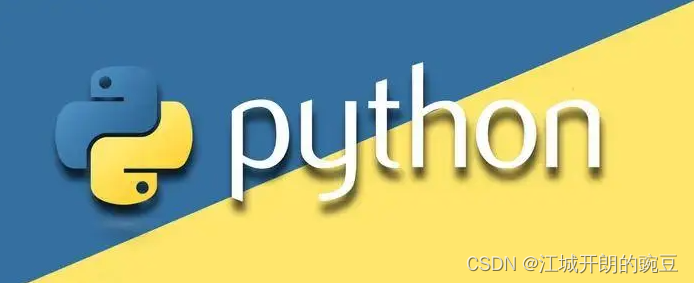 Python条件语句深度解析：从基础到应用的全面指南